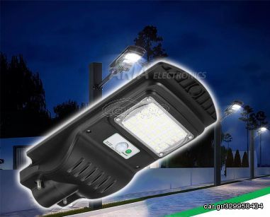 Ηλιακός Προβολέας Led 100w 1036