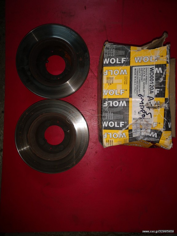 ΔΙΣΚΟΙ ΦΡΕΝΩΝ ΕΜΠΡΟΣ (Α75) ΤΗΣ WOLF