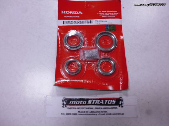 Ποτήρια Πηρουνιού Honda Astrea Grand.110i X E5 06535-GN5-505