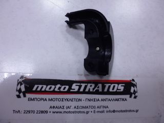 Σκρίπ Γκαζιού Επάνω Μέρος Honda Astrea Grand.110i X E5 53167-K03-N30