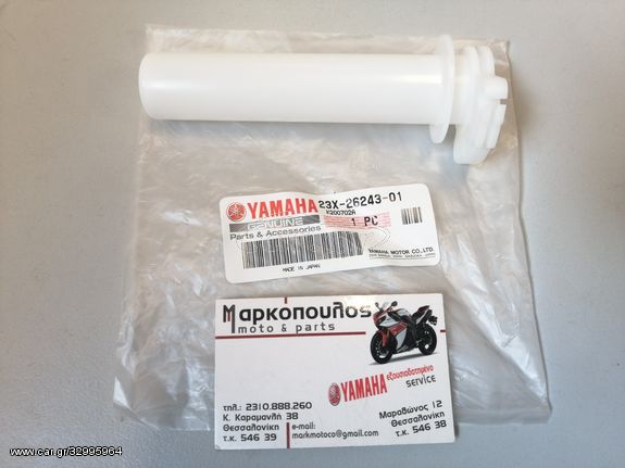 ΚΟΚΚΑΛΟ ΓΚΑΖΙΟΥ YAMAHA YZ65 , YZ125/250 '86-'95 , YZ490 , WR250Z