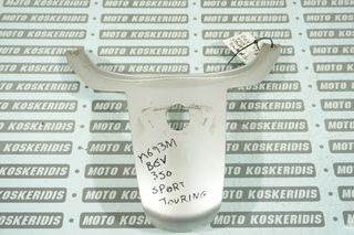 ΣΥΝΔΕΣΜΟΣ ΟΥΡΑΣ -> PIAGGIO BEVERLY 300 350 / MOTO PARTS KOSKERIDIS 