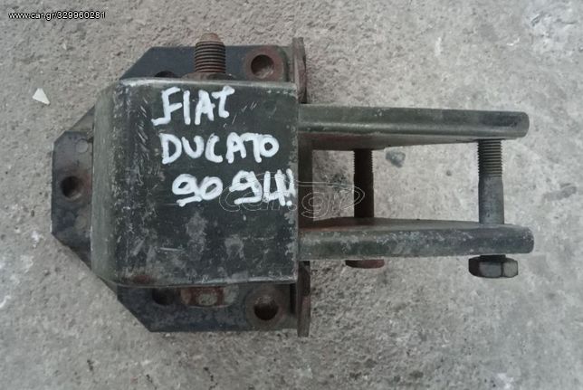 FIAT DUCATO DIESEL 90-94 ΜΠΑΜΠΟΥΡΗΣ