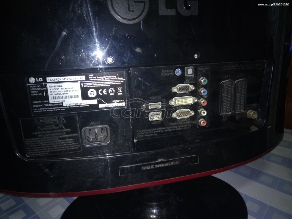 LG M197WDL 