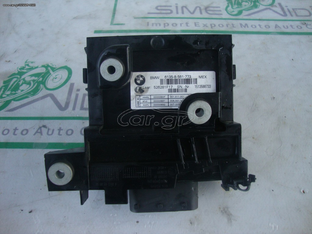 2016 BMW R1200RS K54 Basic Control Module Ec