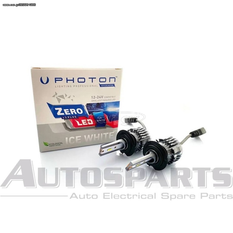 ΛΑΜΠΕΣ PHOTON LED H7 ZERO +3 Plus w/o Fan 12V - 24V