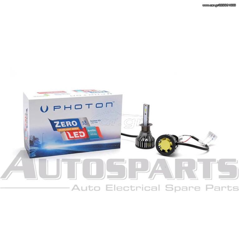 ΛΑΜΠΕΣ PHOTON LED H1 ZERO 2+ Plus with Fan 6000k
