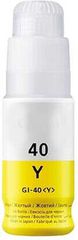 ΣΥΜΒΑΤΟ CANON PIXMA TANK GI40 / GI50 YELLOW BOTTLE INK - 70ml Συμβατό με: CANON PIXMA G1420 CANON PIXMA G2420 CANON PIXMA G3420 CANON PIXMA G3460 CANON PIXMA G5040 CANON PIXMA G6040 CANON PIXMA GM2040