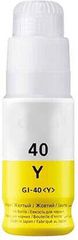 ΣΥΜΒΑΤΟ CANON PIXMA TANK GI40 / GI50 YELLOW BOTTLE INK - 70ml Συμβατό με: CANON PIXMA G1420 CANON PIXMA G2420 CANON PIXMA G3420 CANON PIXMA G3460 CANON PIXMA G5040 CANON PIXMA G6040 CANON PIXMA GM2040