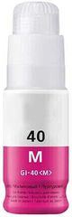 ΣΥΜΒΑΤΟ CANON PIXMA TANK GI40 / GI50 MAGENTA BOTTLE INK - 70ml Συμβατό με: CANON PIXMA G1420 CANON PIXMA G2420 CANON PIXMA G3420 CANON PIXMA G3460 CANON PIXMA G5040 CANON PIXMA G6040 CANON PIXMA GM204