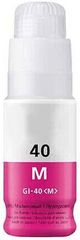 ΣΥΜΒΑΤΟ CANON PIXMA TANK GI40 / GI50 MAGENTA BOTTLE INK - 70ml Συμβατό με: CANON PIXMA G1420 CANON PIXMA G2420 CANON PIXMA G3420 CANON PIXMA G3460 CANON PIXMA G5040 CANON PIXMA G6040 CANON PIXMA GM204