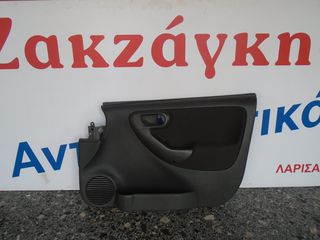 OPEL COMBO C  01-12 ΕΜΠΡΟΣ ΔΕΞΙΑ ΤΑΠΕΤΣΑΡΙΑ   ΑΠΟΣΤΟΛΗ ΣΤΗΝ ΕΔΡΑ ΣΑΣ