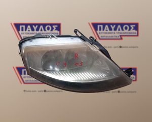 CITROEN C3 '02-'10 ΦΑΝΑΡΙ ΕΜΠΡΟΣ ΔΕΞΙ 