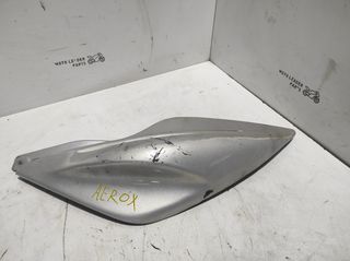 ΠΛΑΣΤΙΚΟ ΟΥΡΑΣ YAMAHA AEROX 50 *MOTO LEADER PARTS*