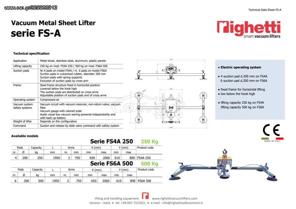 Bεντούζες ανύψωσης λαμαρινας 1000kg 1366mm -3120mm - RIGHETTI-thumb-5