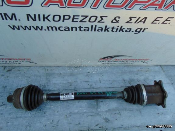 Ημιαξόνιο  Εμπρός Αριστερό  AUDI A4 (2005-2008) 2000cc 8E0407271AR