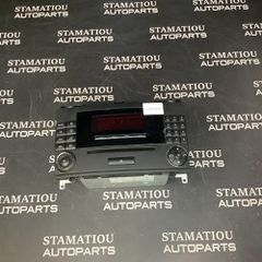 ΡΑΔΙΟ A1698206189