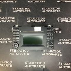 ΡΑΔΙΟ A1699002100