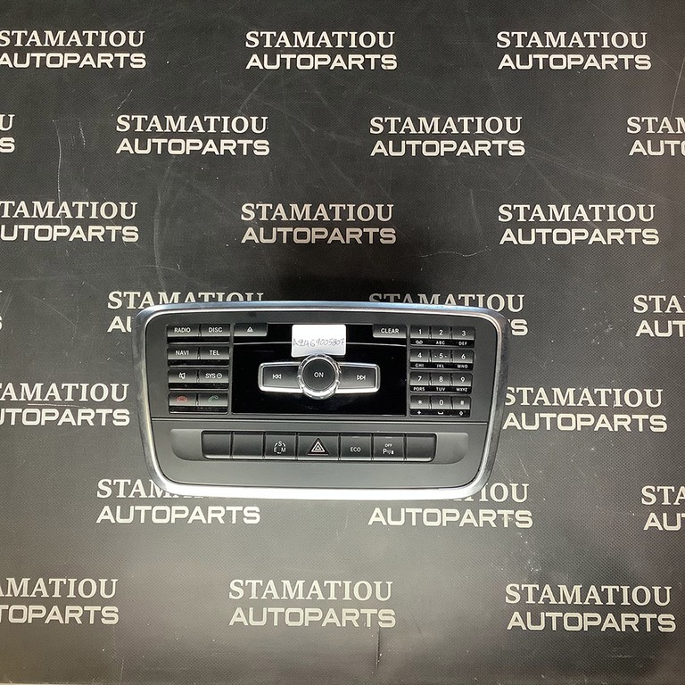 ΡΑΔΙΟ A2469005807