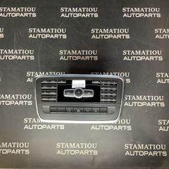 ΡΑΔΙΟ A2469005807