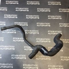 ΚΟΛΑΡΟ ΝΕΡΟΥ A1245001175