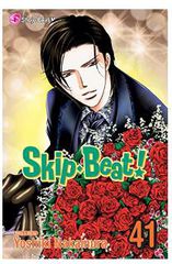Viz Skip Beat GN Vol. 41 Paperback Manga