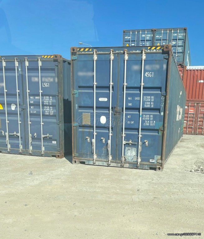 Car.gr Containers 40'HC