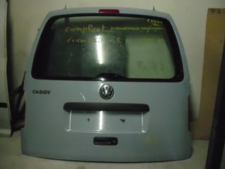 ΠΕΤΡΟΠΟΥΛΟΣ ΠΟΡΤ ΜΠΑΓΚΑΖ/ΤΖΑΜΟΠΟΡΤΑ VOLKSWAGEN CADDY 2004-2010