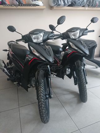 Honda Astrea Grand 110 '24 EURO 5 "ΕΤΟΙΜΟΠΑΡΑΔΟΤΑ"