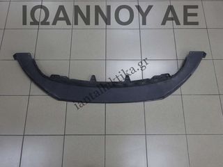 SPOILER ΠΡΟΦΥΛΑΚΤΗΡΑ ΕΜΠΡΟΣ ΚΑΤΩ 5K0805903A VW GOLF 6 2008 - 2012