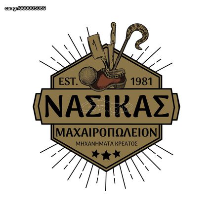 Μαχαίρι Premium SICO-thumb-5