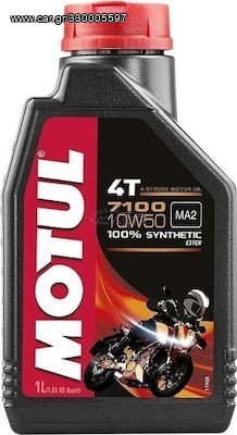 7100 4T 10W50 1L