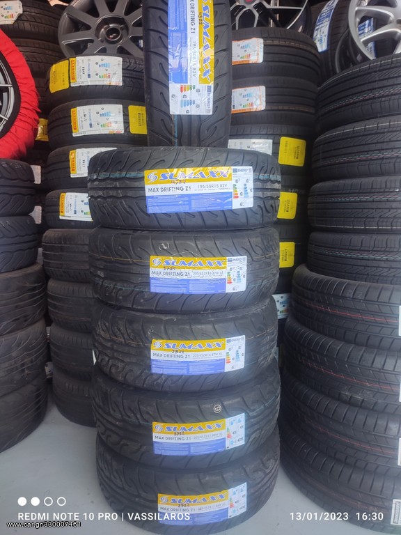 Semi slick SUMAXX DRIFTING 195/50/15 205/45/16 205/55/16 205/45/17 215/45/17 235/40/18 265/35/18 295/35/18