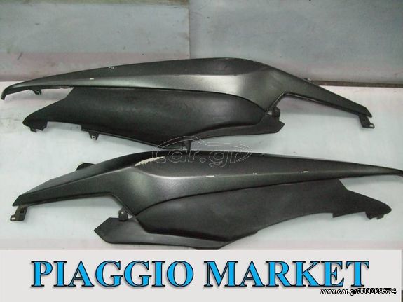 Πλευρα, ουρες Gilera nexus 250,300,500. PIAGGIO MARKET. ΚΑΙΝΟΥΡΙΑ ΚΑΙ ΜΕΤΑΧΕΙΡΙΣΜΕΝΑ ΑΝΤΑΛΛΑΚΤΙΚΑ.Ητιμη ειναι ανα τεμ.