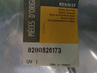 Γρύλος παραθύρου RENAULT CLIO III ΔΕΞΙΑ με λειτουργια COMFORT ΓΝΗΣΙΟΣ