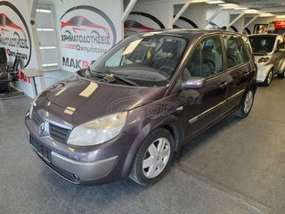 Renault Scenic '04 35% Προκαταβολή/γραμμάτια χωρίς τράπεζες