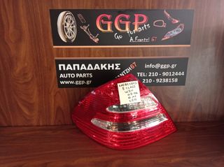 Mercedes E Class W211 Avantgarde 2002-2006 φανάρι πίσω αριστερό LED Γ