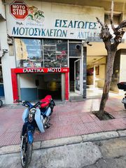 HONDA SUPER CUP 125 ΠΩΛΕΙΤΑΙ ΓΙΑ ΑΝΤΑΛΛΑΚΤΙΚΑ ΚΟΜΜΑΤΙ ΚΟΜΜΑΤΙ