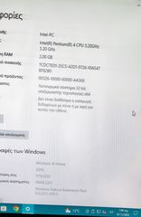 ΗΛΕΚΤΡΟΝΙΚΟΣ ΥΠΟΛΟΓΙΣΤΗΣ DESKTOP-thumb-7
