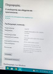 ΗΛΕΚΤΡΟΝΙΚΟΣ ΥΠΟΛΟΓΙΣΤΗΣ DESKTOP-thumb-8