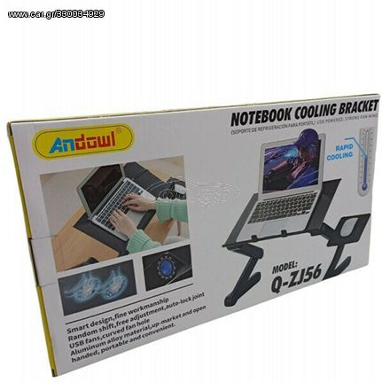 Andowl Q-ZJ56 Βάση για Laptop Με Ανεμιστηρα