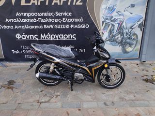 Thrust BLITZ 115 2025 EURO 5-thumb-8