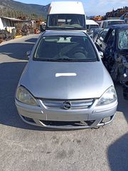 Opel Corsa C '04 (1400cc, κωδικός μηχανής Z14XEP)