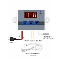 ΥΓΡΟΣΤΑΤΗΣ-CONTROLLER 12V (XK 1-2) ΓΙΑ ΚΛΩΣΣΟΜΗΧΑΝΗ ΚΑΤΑΛΛΗΛΟΣ ΓΙΑ ΧΕΙΡΟΠΟΙΗΤΕΣ ΚΛΩΣΣΟΜΗΧΑΝΕΣ