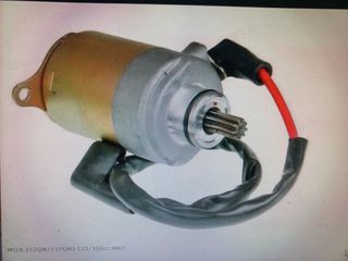 ΜΙΖΑ 152QM/157QMJ GY6 125/150cc MRC ΜΕ ΚΑΛΩΔΙΟ ATV