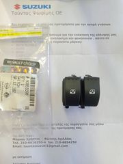 Διακοπτες Παραθυρων-thumb-1