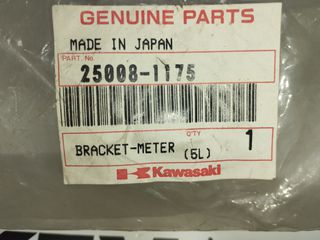 ΚΑΒΟΥΚΙ ΚΟΝΤΕΡ ZXR400-750/NINJAZX7 25008-1175-thumb-1
