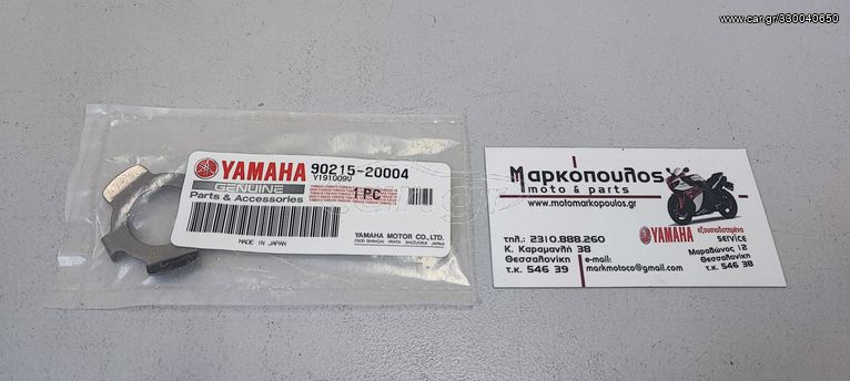 ΑΣΦΑΛΕΙΑ ΚΑΜΠΑΝΑΣ YAMAHA FZ6-N, FZ6-S FAZER, TDM900, YZF-R6 '03-'05