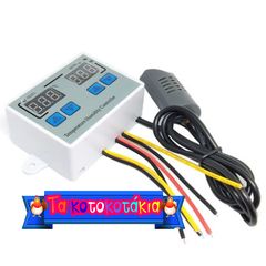 ΨΗΦΙΑΚΟΣ ΥΓΡΟΣΤΑΤΗΣ-ΘΕΡΜΟΣΤΑΤΗΣ-CONTROLLER 12V (XD-2) ΓΙΑ ΚΛΩΣΣΟΜΗΧΑΝΗ ΚΑΤΑΛΛΗΛΟΣ ΓΙΑ ΧΕΙΡΟΠΟΙΗΤΕΣ ΚΛΩΣΣΟΜΗΧΑΝΕΣ