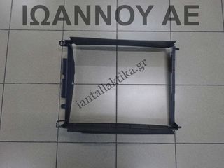 ΠΛΑΣΤΙΚΟ ΨΥΓΕΙΟΥ ΕΜΠΡΟΣ 215592385R K4MH642 1.6cc 16v DACIA DUSTER 2010 - 2017